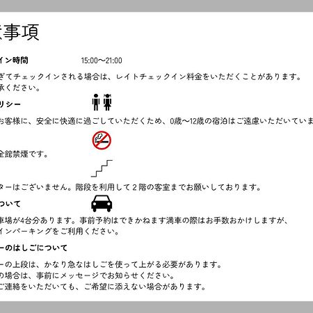 オランドの二階 Hotell Hirosaki Eksteriør bilde