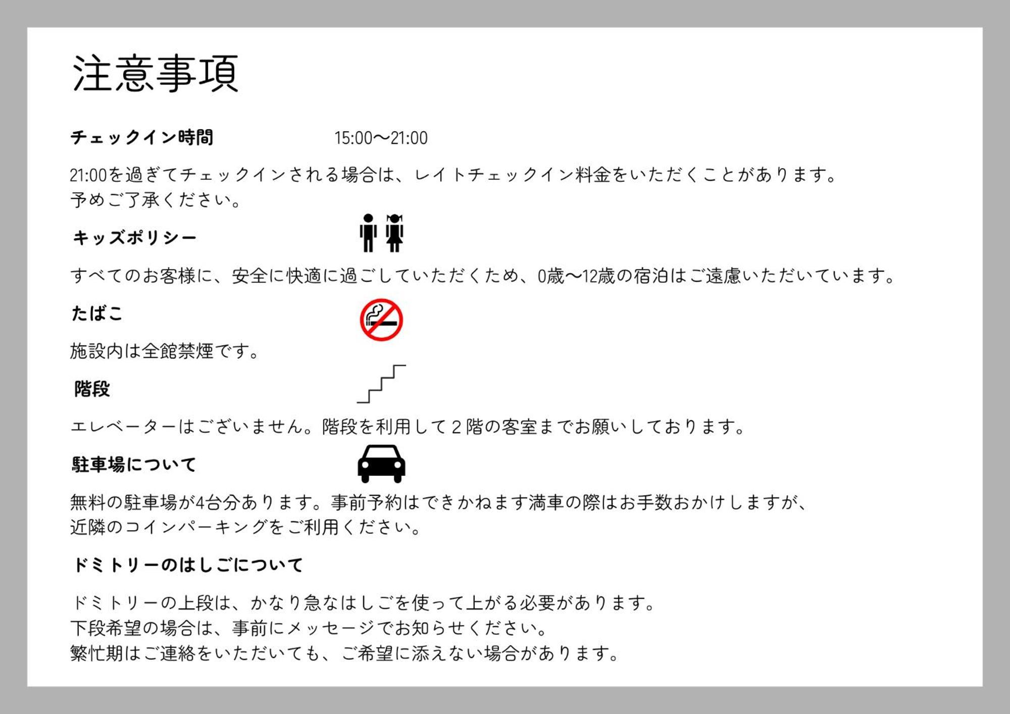 オランドの二階 Hotell Hirosaki Eksteriør bilde